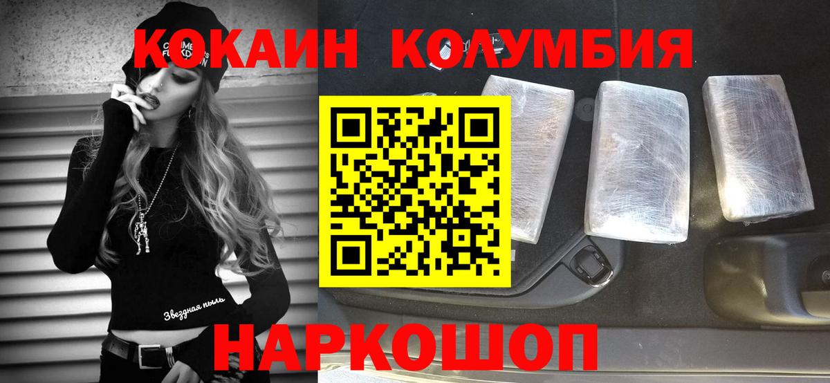 Cocaine Эквадор Коркино