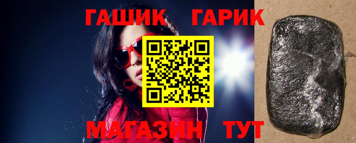 ГАШИШ  ГАШИШ Premium  Вход с VPN  Коркино  ГАШ Cannabis 
