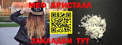 mix Кинель