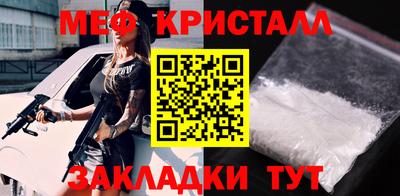mix Кинель