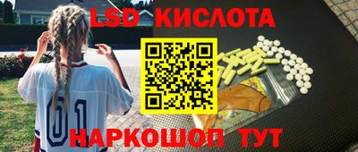 соль курить ск Кингисепп