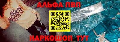 альфа пвп VHQ Кимры