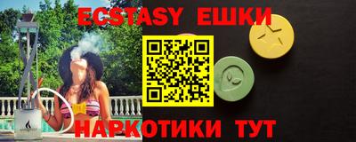 соль курить ск Кингисепп