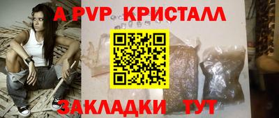 соль курить ск Кингисепп
