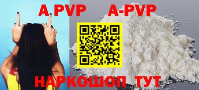 соль курить ск Кингисепп