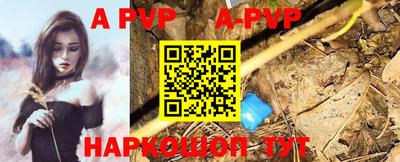 альфа пвп VHQ Кимры