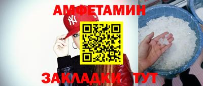 альфа пвп VHQ Кимры