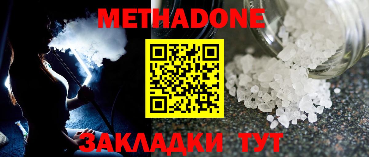 Коркино  mega онион  Вход с VPN  МЕТАДОН VHQ 