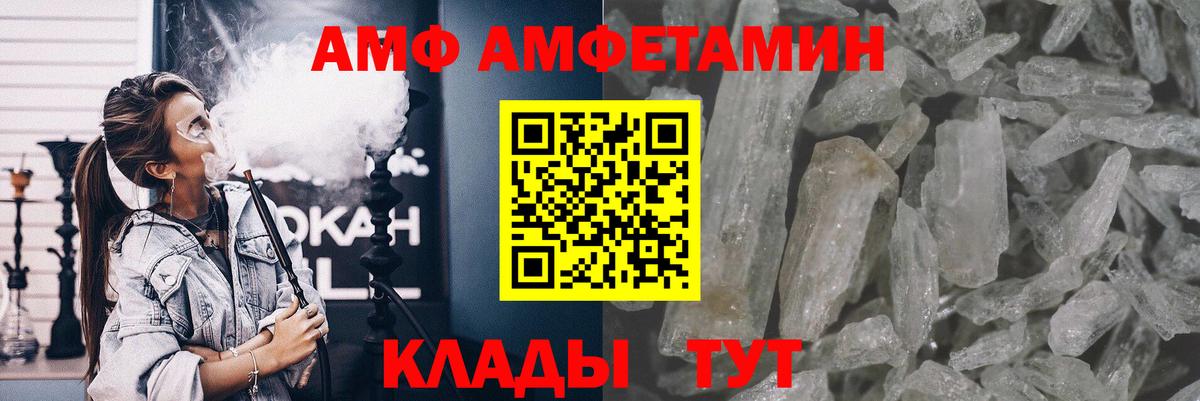 Метамфетамин кристалл  Вход с VPN  Коркино 
