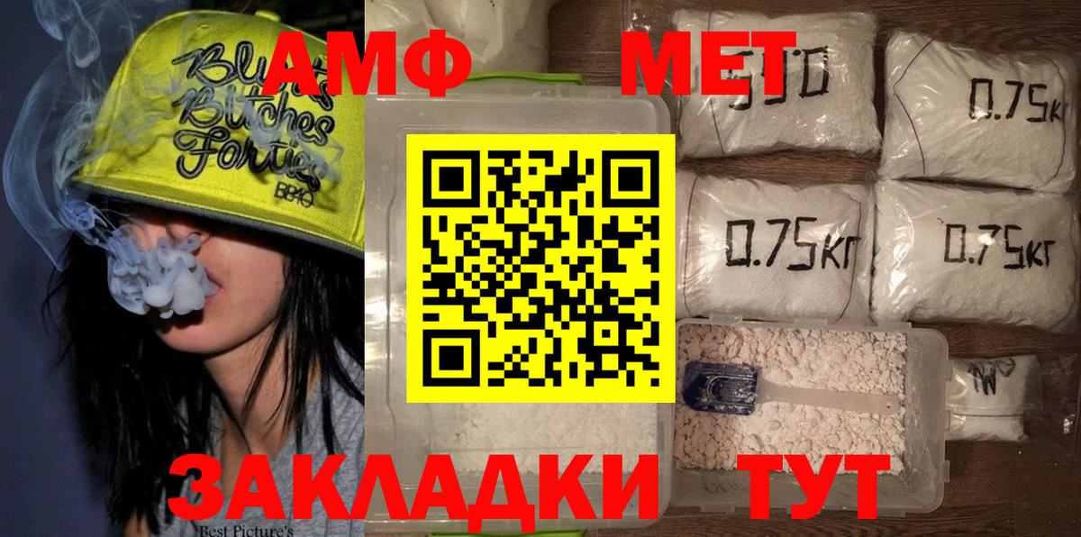 Метамфетамин витя Коркино