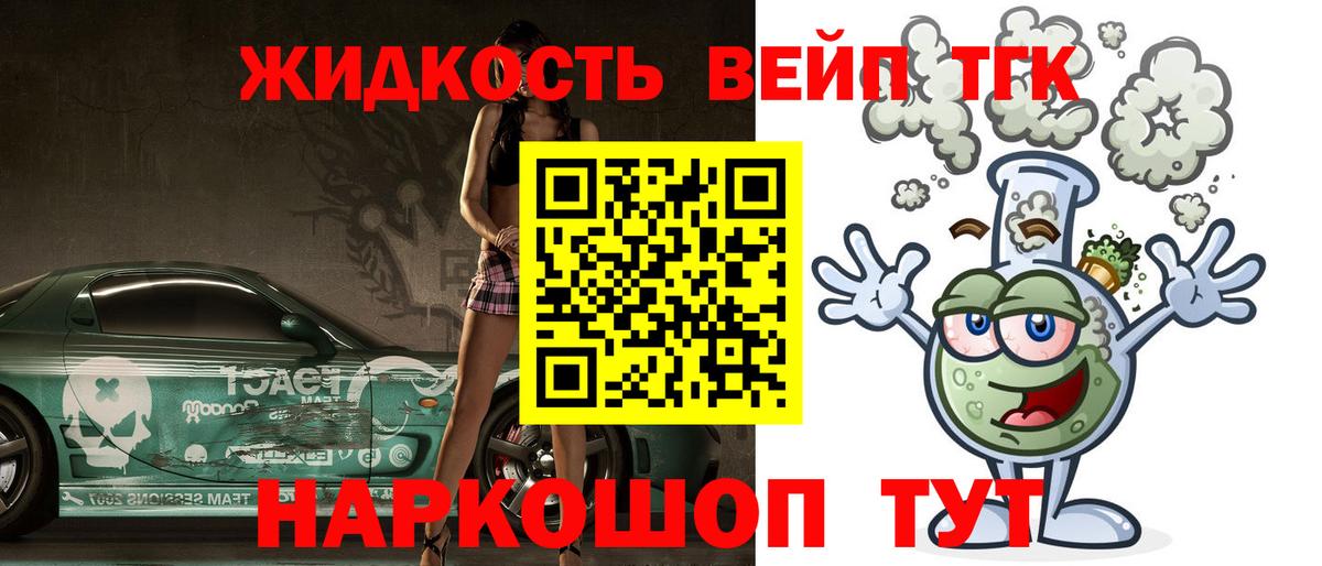ЭКСТАЗИ  Конопля  МЕФ кристаллы  Cocaine  Вход с VPN  Коркино  ГЕРОИН  ГАШИШ 