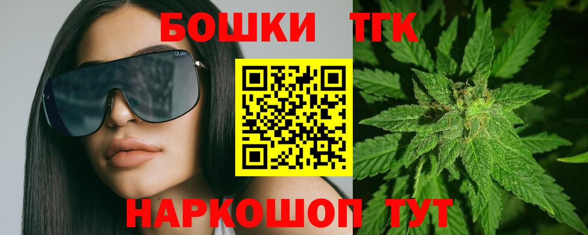 Марихуана планчик  Вход с VPN  Бошки Шишки сатива  Коркино  Марихуана VHQ 