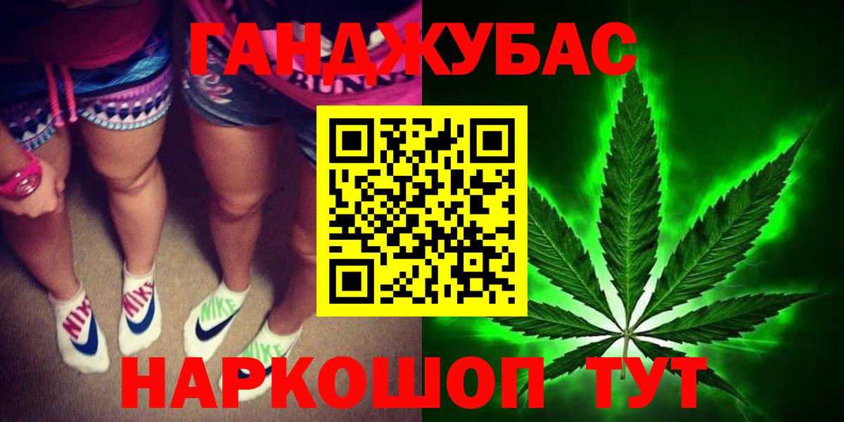 Шишки марихуана MAZAR Коркино
